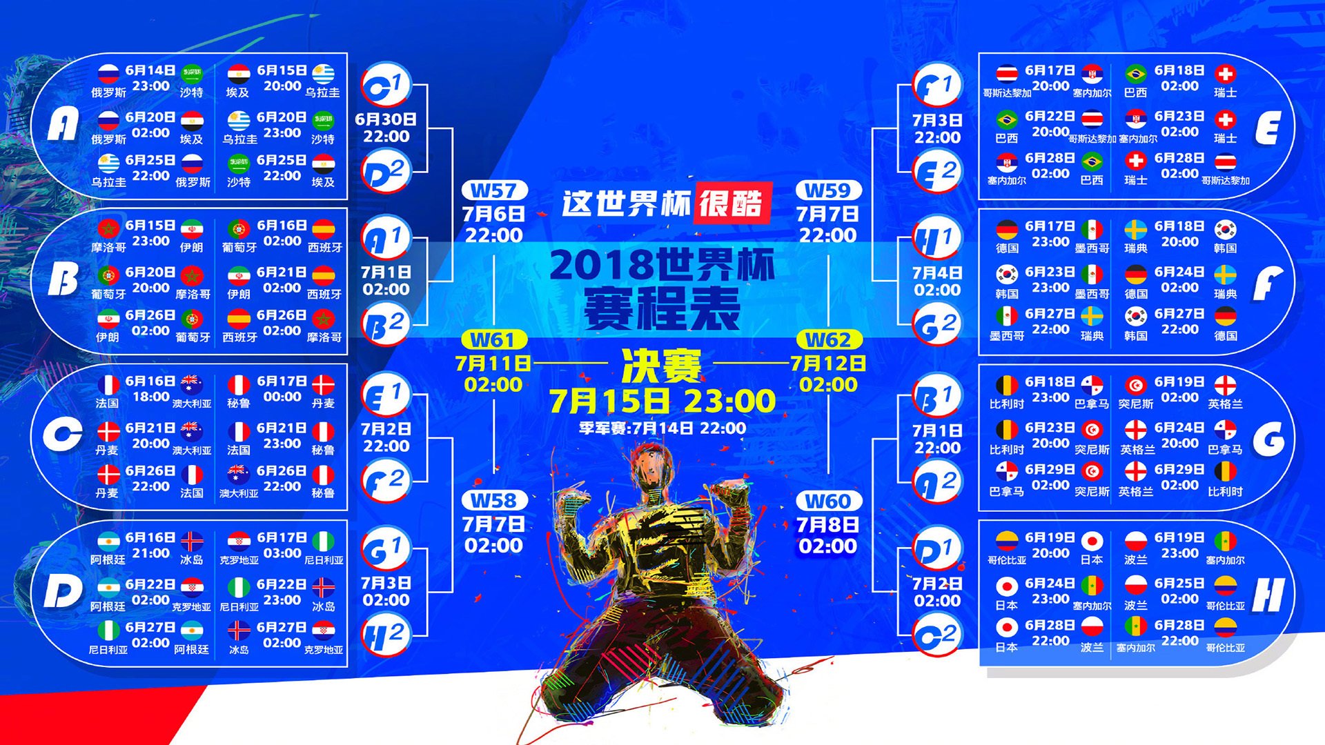 惊天大逆转！Doinb率队爆冷掀翻法国队，全场沸腾！
